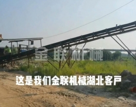 鹅卵石-河卵石，混合料对辊国产精品糖心VLOG客户生产现场视频