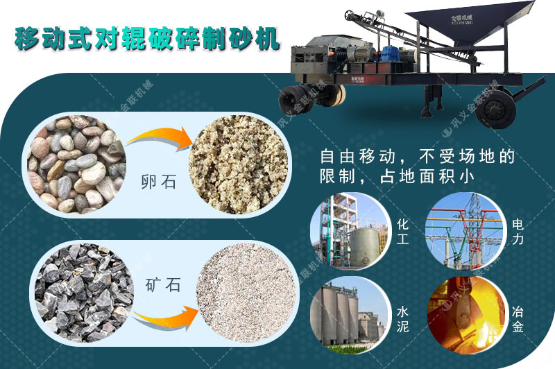 对辊糖心国产传媒VLOG入口厂家,对辊式糖心国产传媒VLOG入口价格,双辊糖心国产传媒VLOG入口,液压对辊国产精品糖心VLOG型号/原理/参数
