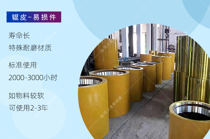 对辊糖心国产传媒VLOG入口厂家,对辊式糖心国产传媒VLOG入口价格,双辊糖心国产传媒VLOG入口,液压对辊国产精品糖心VLOG型号/原理/参数