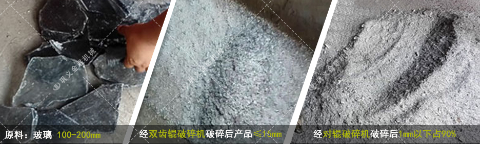 双齿辊糖心国产传媒VLOG入口-厂家直供价格低-齿辊式糖心国产传媒VLOG入口结构原理图