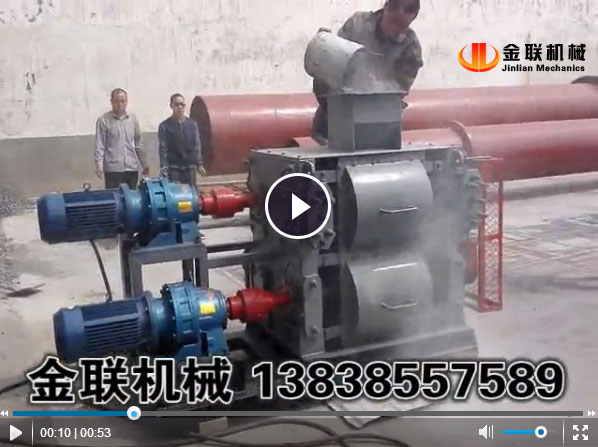 石灰石破碎试机视频_四辊糖心国产传媒VLOG入口视频
