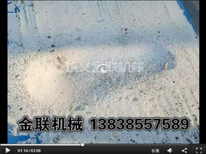 石英砂试机视频－四辊糖心国产传媒VLOG入口